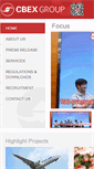 Mobile Screenshot of cbex.cn