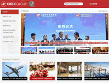 Tablet Screenshot of cbex.cn